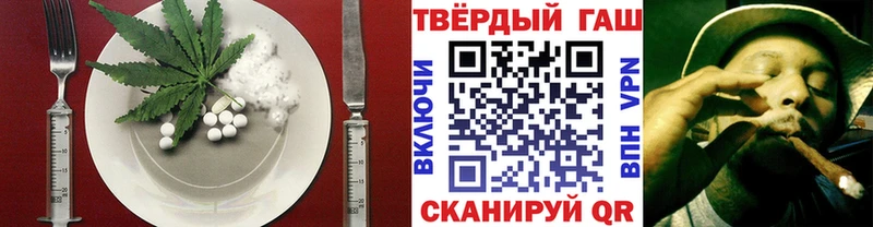 kraken tor  где купить наркотик  Белореченск  Печенье с ТГК конопля 