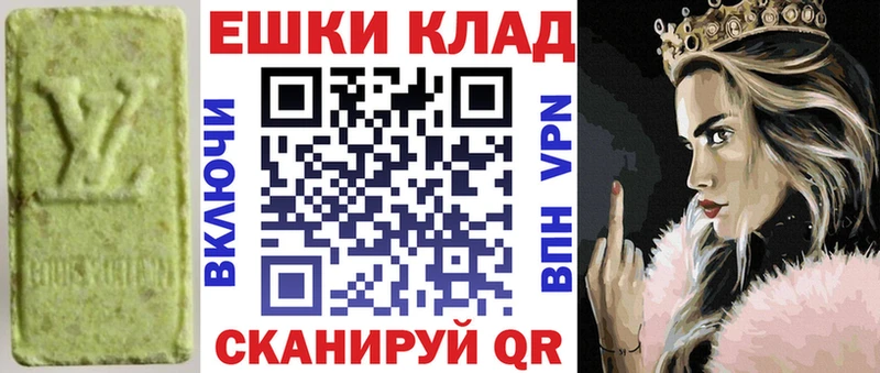Ecstasy Cube  Белореченск 
