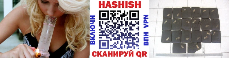Гашиш VHQ Белореченск