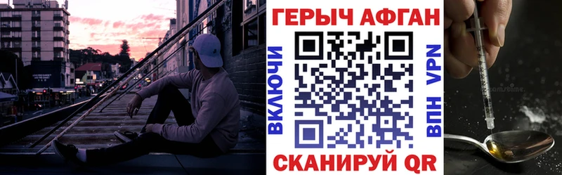 shop телеграм  Белореченск  Героин афганец 