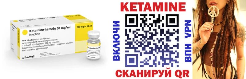 магазин продажи наркотиков  Белореченск  Кетамин ketamine 