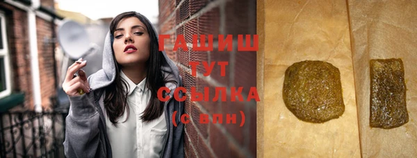 мяу мяу кристалл Алзамай