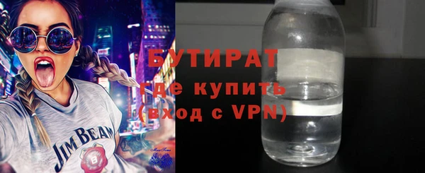 дистиллят марихуана Абаза