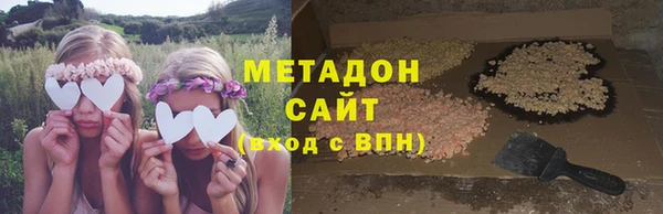 мяу мяу кристалл Алзамай