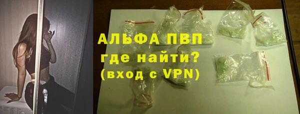 мяу мяу кристалл Алзамай