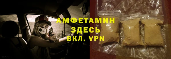 мяу мяу кристалл Алзамай