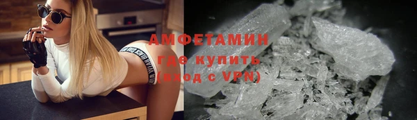 кристаллы Абдулино