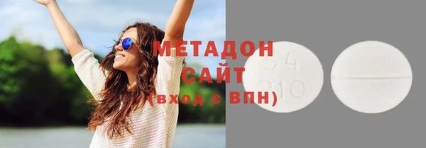 мяу мяу кристалл Алзамай