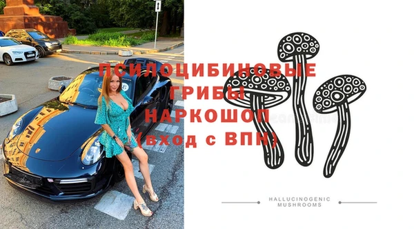 мяу мяу кристалл Алзамай
