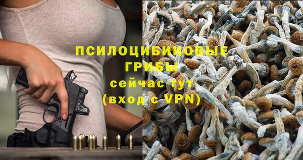 мяу мяу кристалл Алзамай