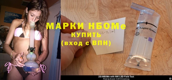 мяу мяу кристалл Алзамай