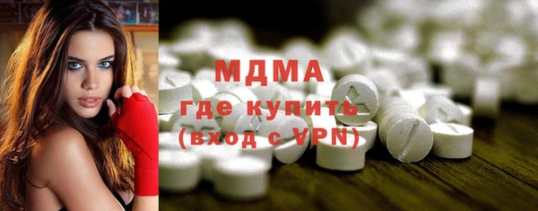 мяу мяу кристалл Алзамай