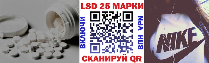 ЛСД экстази ecstasy  Белореченск 