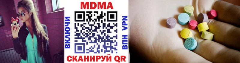 гидра вход  Белореченск  МДМА crystal 