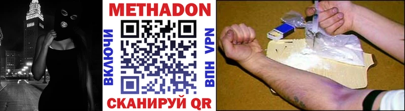 купить  сайты  Белореченск  мориарти клад  МЕТАДОН кристалл  блэк спрут сайт 