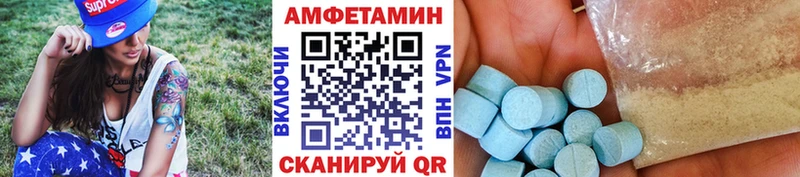 Первитин витя Белореченск