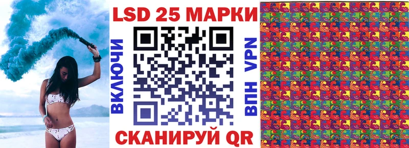 сколько стоит  Белореченск  МЕГА вход  Наркотические марки 1,8мг 