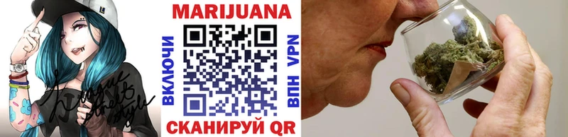 Канабис VHQ  Белореченск 